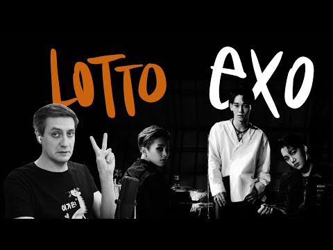 Видео: Честная реакция на EXO — Lotto
