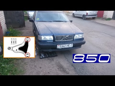 Видео: Замена салентблоков переднего рычага вольво 850/70 (1)