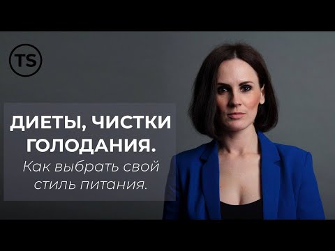 Видео: Питание три или пять раз в день / Эксперименты и собственный опыт