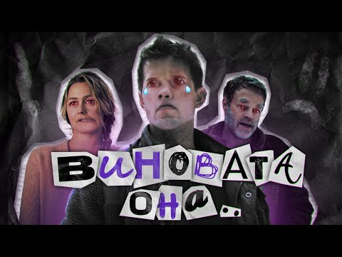 Видео: Ворчливый ОБЗОР ФИЛЬМА ► Последние Выжившие (2021)