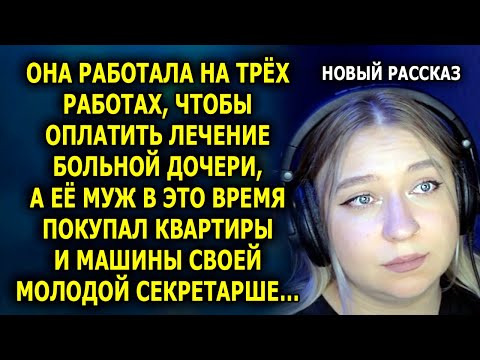 Видео: «ДЕРЖИСЬ, МАМА»: история о ЛЮБВИ, СМЕЛОСТИ и справедливости