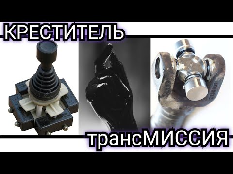 Видео: Из апостолов в рокеры. Нафанаил и Иоанн Богослов-Креститель.