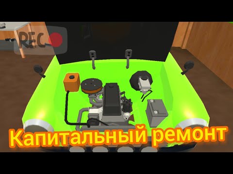 Видео: прохождение игры PickUp 27#