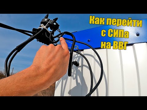 Видео: ЗАВОЖУ ЭЛЕКТРИЧЕСТВО В ГАРАЖ. Как подвести и завести 220В