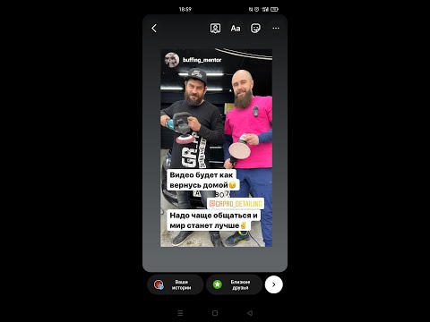 Видео: Встреча с коллегой. Максим Щенев buffing mentor Детейлинг Тольятти. GRpro_detailing