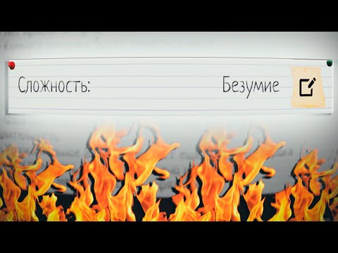 Видео: ЭТО БЕЗУМИЕ! НОВЫЙ УРОВЕНЬ СЛОЖНОСТИ В PHASMOPHOBIA