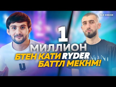 Видео: ШАХЕР АЗ ПУШТИ КИ БО БАРОН ЧАНГ КАРД? ШАХЕР БО АБДУРОЗИК ЧИ ПЛАН ДОРАН ?