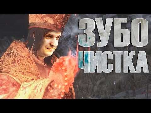 Видео: #2/ЛУЧШИЕ МОМЕНТЫ ИЗ DARK SOULS 3/НАРЕЗКА/Wycc220