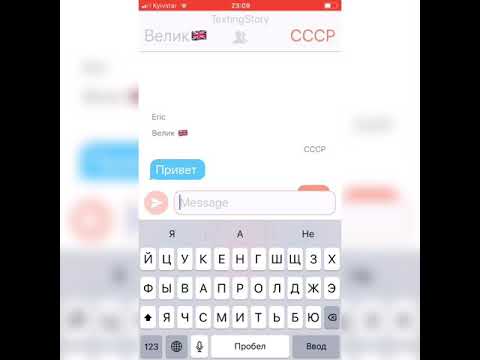 Видео: Переписка Великобритании и СССР •