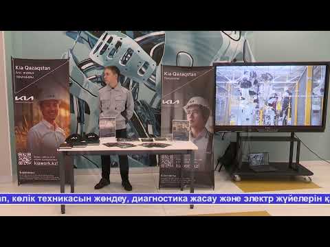 Видео: Жаңалықтар - 07.11.25