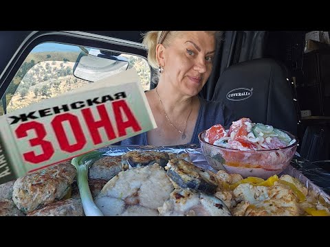 Видео: Зона женская  Часть2