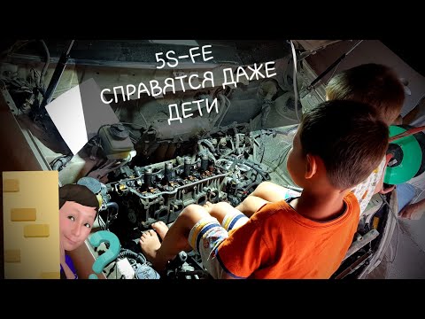 Видео: Ремонт двигателя. Часть 2. 5S-FE.Снятие ГБЦ и поршневой группы.