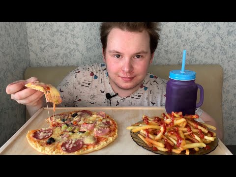 Видео: МУКБАНГ |  ПИЦЦА, жареный картофель и КОЛА