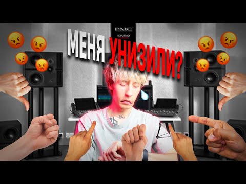 Видео: Меня Захейтили Звукари? Реакция на хейт