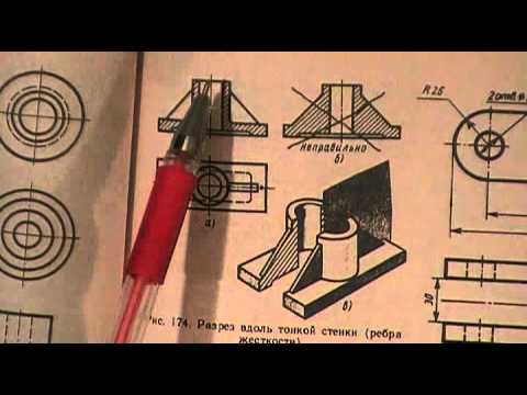Видео: Урок 3 Начертательная Геометрия