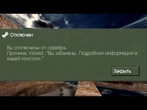 Видео: d3stra настолько жесткий, что собирает одни Баны ? =\
