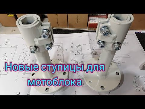 Видео: Как убрать люфт колеса на мотоблоке.