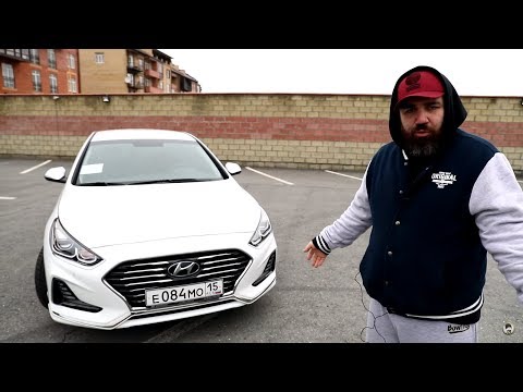 Видео: HYUNDAI SONATA 2018. Кто ты, воин?