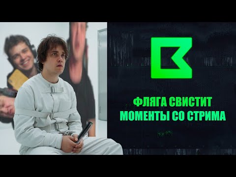 Видео: Окончательно спятил, пока искал GPhone | Моменты со стрима