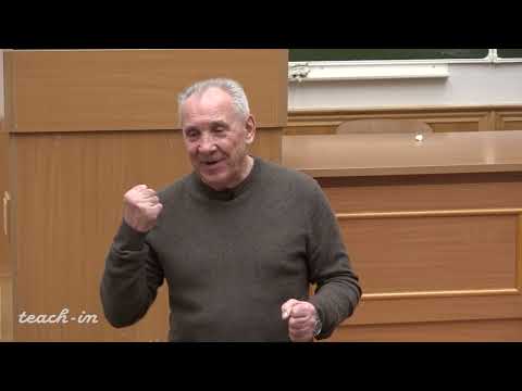 Видео: Лекция 4. Хайдеггер и Парменид о людях и бытие