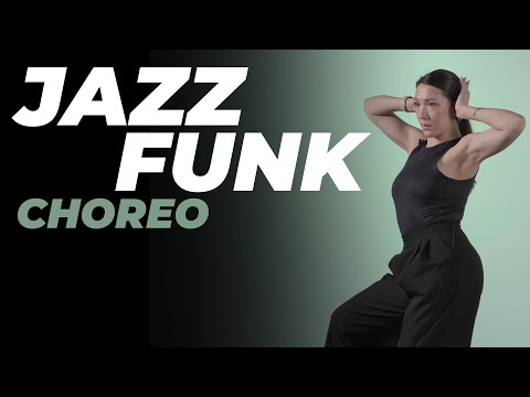 Видео: Хореография по JAZZ-FUNK для начинающих | Элина Галиханова