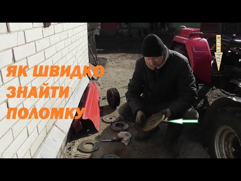 Видео: Повний ремонт муфти зчеплення Шифенг240.