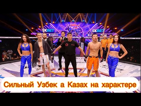 Видео: Узбек оказался сильнее Казаха-Нуркен Анарбеков-Фарух Ергашев