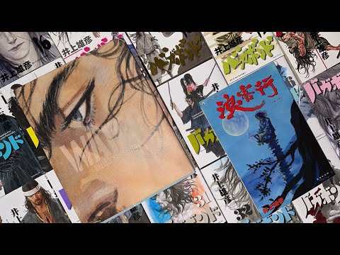 Видео: ОГРОМНАЯ РАСПАКОВКА МАНГИ БРОДЯГА | МАНГА VAGABOND | РАСПАКОВКА МАНГИ #24