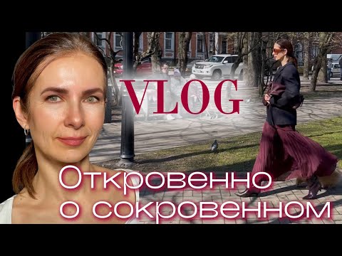 Видео: Признание Вредные привычки Интервью не будет Работать продавцом не стыдно Ответы зрителям