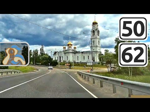 Видео: Егорьевское ш.→ [ ✕ А108 - ✕ Егорьевск - ✕ Спас-Клепики ]
