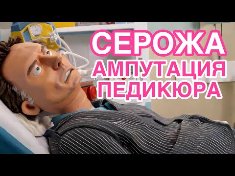 Видео: Вырвано с мясом после вечера all inclusive. Не видать нам плясок в золотых туфельках Джими Чу. 