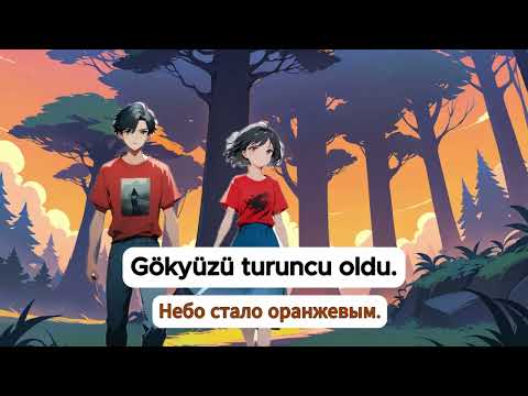 Видео: Лёгкие турецкие истории для начинающих: Али и Айше в лесу (A1-A2)