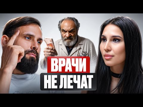Видео: Как восстановить здоровье дома: 3 ПРОСТЫХ ШАГА, которые работают!