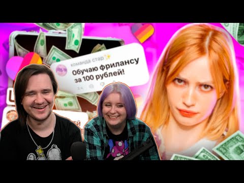 Видео: МИР ДЕТСКОГО СКАМА В LIKEE | РЕАКЦИЯ НА @abridge |