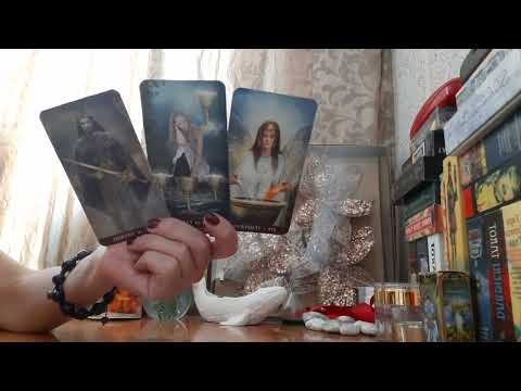 Видео: ЧТО ПРОИСХОДИТ В ЕГО ЖИЗНИ СЕГОДНЯ ?  ВАМ БУДЕТ ИНТЕРЕСНО !