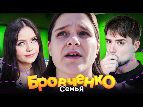 Видео: СЕМЬЯ БРОВЧЕНКО — ТАНЯ ВЫБИРАЕТ СЕБЕ МАШИНУ! БОРЯ КУПИЛ 5 КИЛОГРАММ МАСЛА | АРТЕМОВ И АННА МЯУ ОБЗОР
