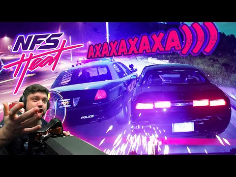 Видео: ПОЛИЦЕЙСКИЕ ДИКО УГАРАЮТ С ЭТОГО ДИСТЕРА Need for Speed Heat #15