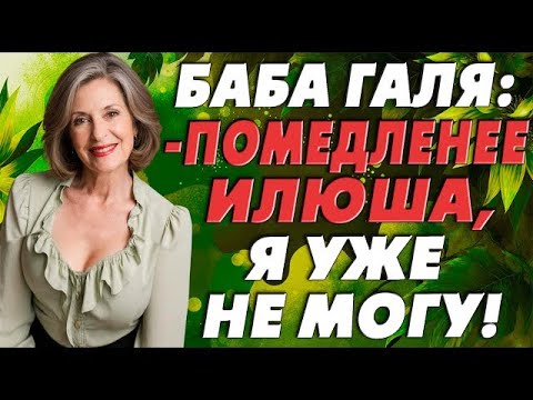 Видео: Молодой не давал покоя бабуле… проникая в нее медленными сильными
