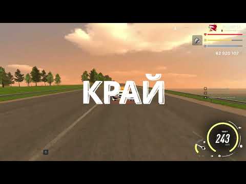 Видео: Перекуп | Родина РП Советы