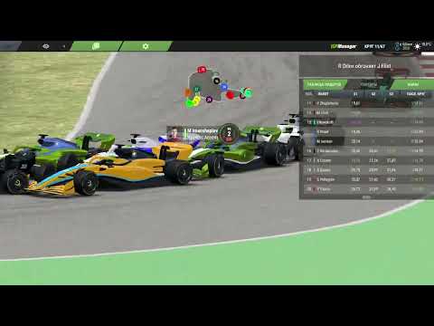 Видео: IGP Manager. Лига Автополигон. 19 этап. Гран-При Германии. 56 Сезон.