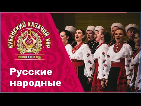 Видео: «Вижу чудное приволье»