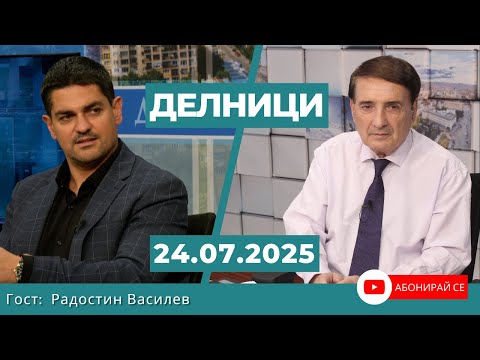 Видео: Радостин Василев: Трябва през септември да ударим с много силен вот на недоверие