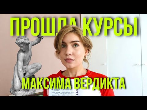 Видео: Я никогда не буду прежней. МАКСИМ 3 ДНЯ ПЫТОЧНОЙ.