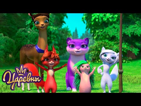 Видео: Царевны 👑 В волшебном лесу 🌲🌲🌲 Сборник мультиков для детей