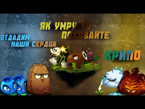 Видео: Я ожил!. Кхм. Точнее Первая битва группового этапа 8 чемпионата (превью: @NiceMan888) 