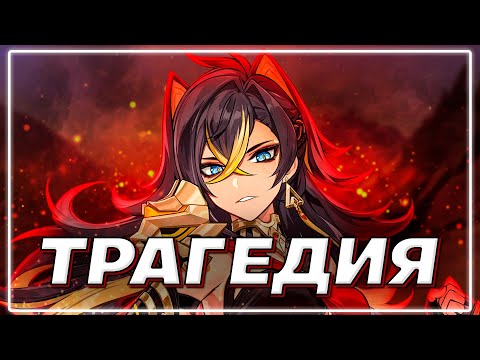 Видео: Трагедия Дэхьи: что пошло не так и как это убило мой интерес к игре