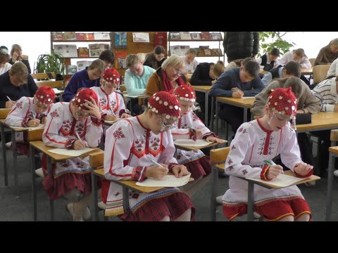 Видео: «‎Голубь» на Поволжском диктанте