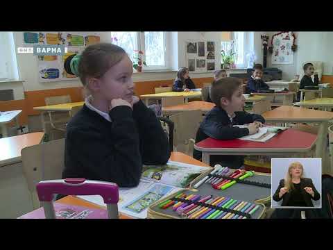 Видео: ОУ “П. Р. СЛАВЕЙКОВ”: ЩАСТЛИВИ ДЕЦА – ТРАЙНИ ЗНАНИЯ