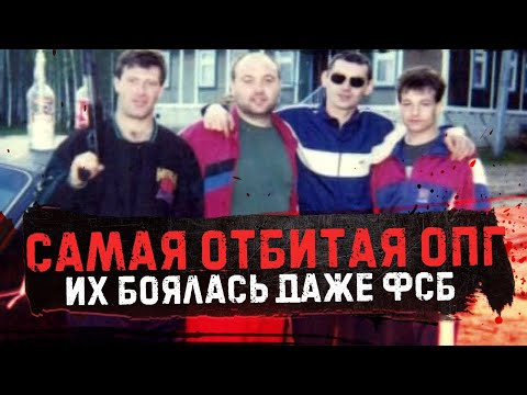 Видео: ТВЕРСКИЕ ВОЛКИ