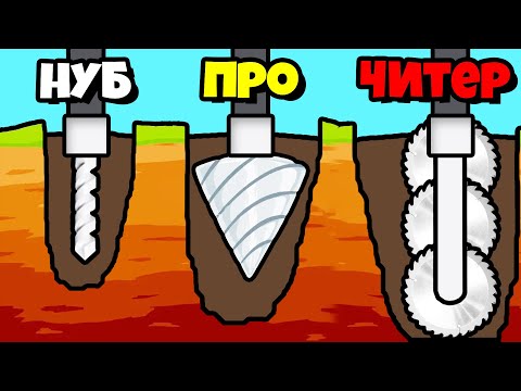 Видео: ЭВОЛЮЦИЯ БУРА НА МАКСИМАЛЬНЫЙ УРОВЕНЬ!